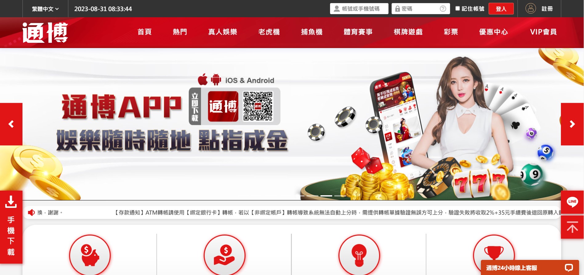 娛樂界新寵!網友熱議的娛樂成,一探這個娛樂巨頭的魅力!